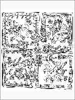 Календарь Майя в виде свастики